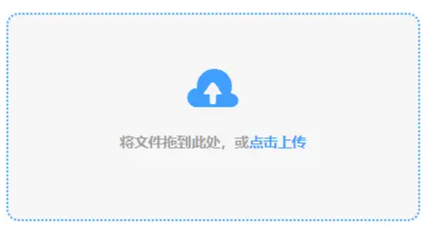澳门新匍新京5885app下载使用讲解 - 添加文件